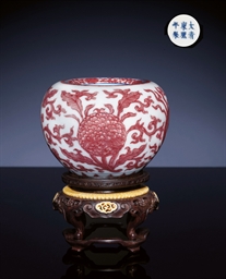 Source: Christie's Image