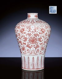 Source: Christie's Image
