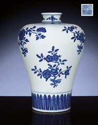 Source: Christie's Image