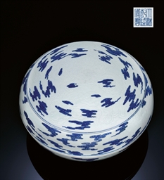 Source: Christie's Image