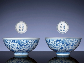 Source: Christie's Image