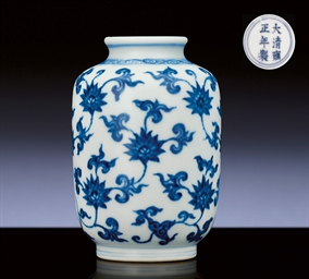 Source: Christie's Image