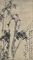 ZHENG XIE (1693-1765)