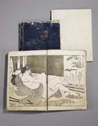 Source: Christie's Image