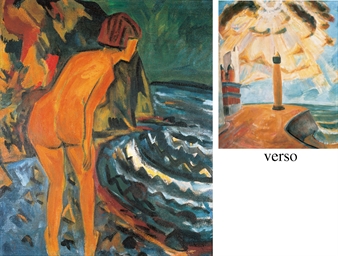Source: Christie's Image