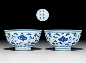 Source: Christie's Image