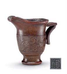 Source: Christie's Image