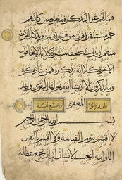 Source: Christie's Image