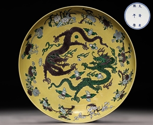 Source: Christie's Image