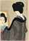 Kuroeri (Black collar), 1928