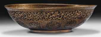 a_safavid_brass_magic_bowl_iran_17th_century_d5422566h.jpg
