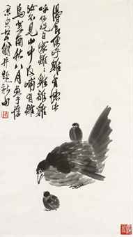 Chinese Culture - Essay - 2 84 Words - StudyMode com