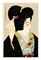 Hitomi (Pupil of the eye) from