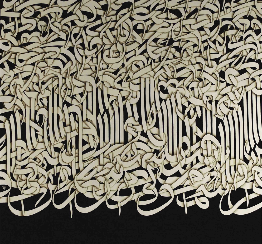 Azra Aghighi Bakhshayesh (Iranian, b. 1968) | Untitled ...