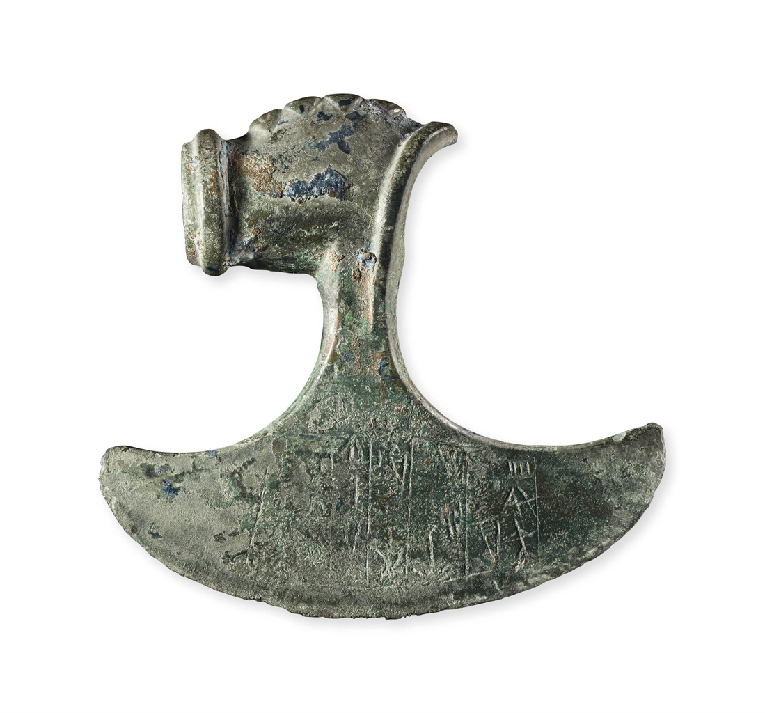 A MESOPOTAMIAN ARSENICAL COPPER AXE HEAD CIRCA 2100 B.C. Ancient