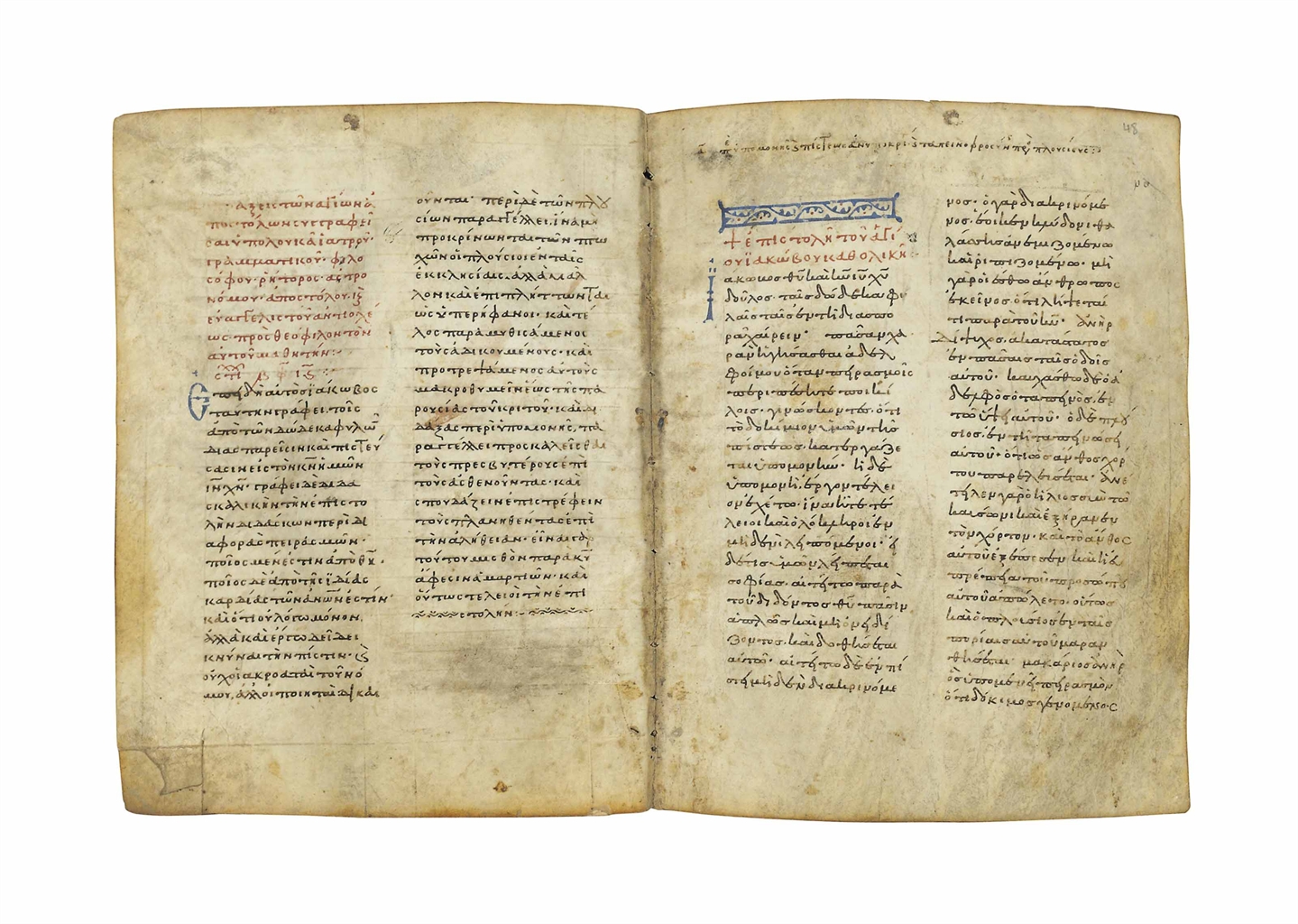 THE ACTS AND LETTERS OF THE APOSTLES, in Greek, DECORATED MANUSCRIPT ON