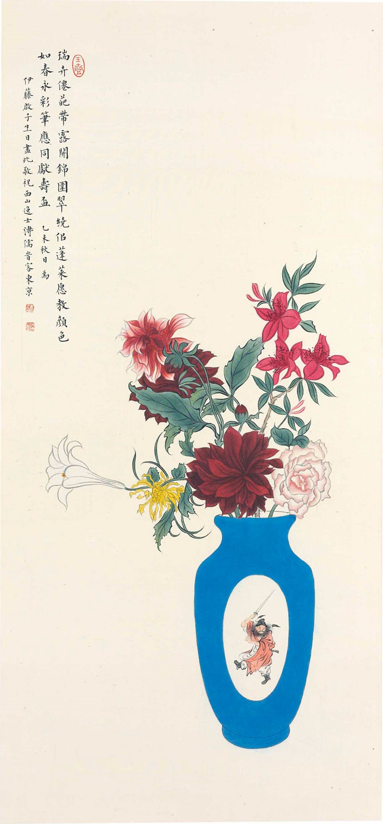Chinese Traditional Painting What you need to know Christie's