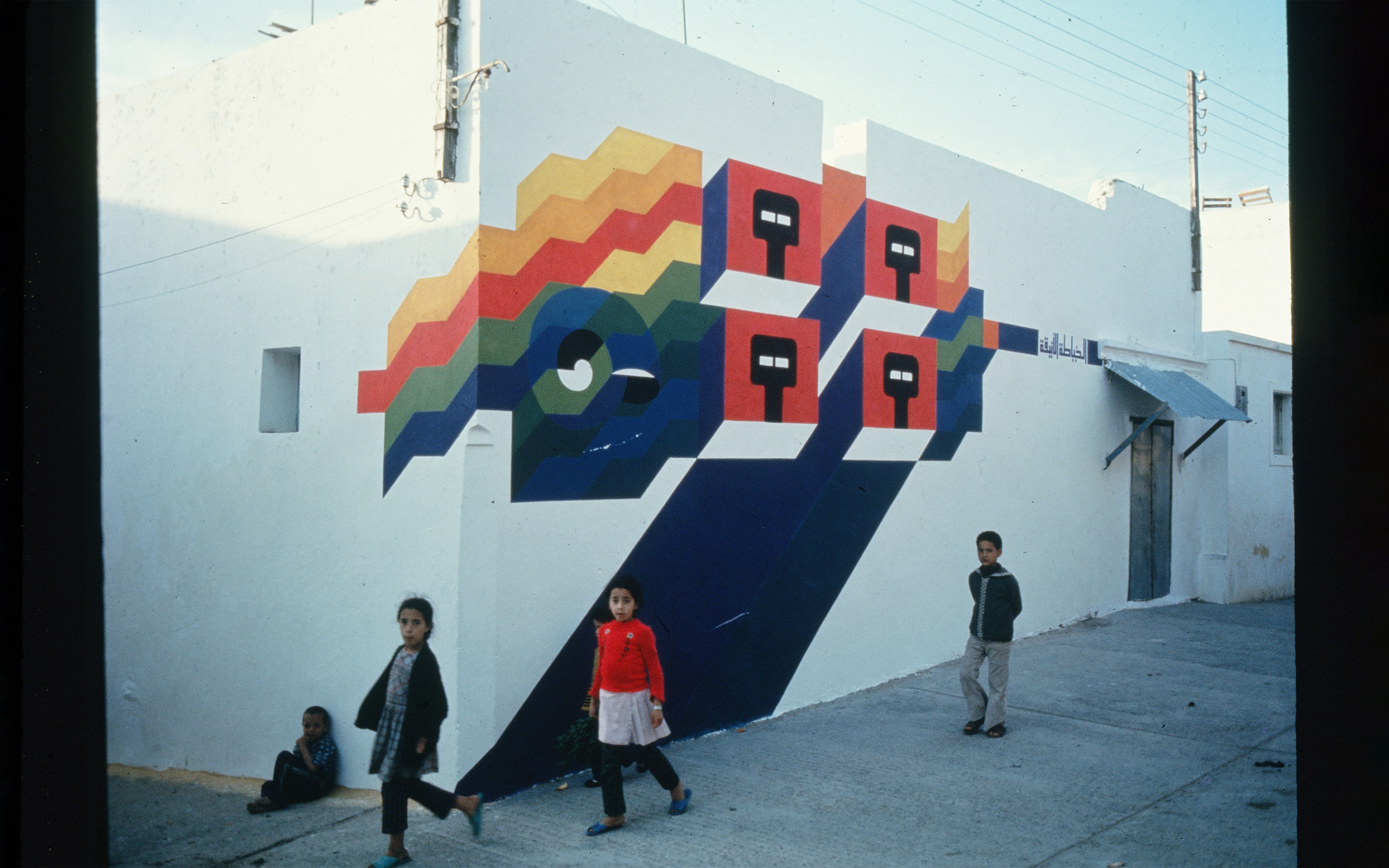 A mural by Mohammed Chabaa at the inaugural International Cultural Moussem of Asilah, the annual arts festival co-founded by the artist and teacher Mohamed Melehi in his home town in 1978