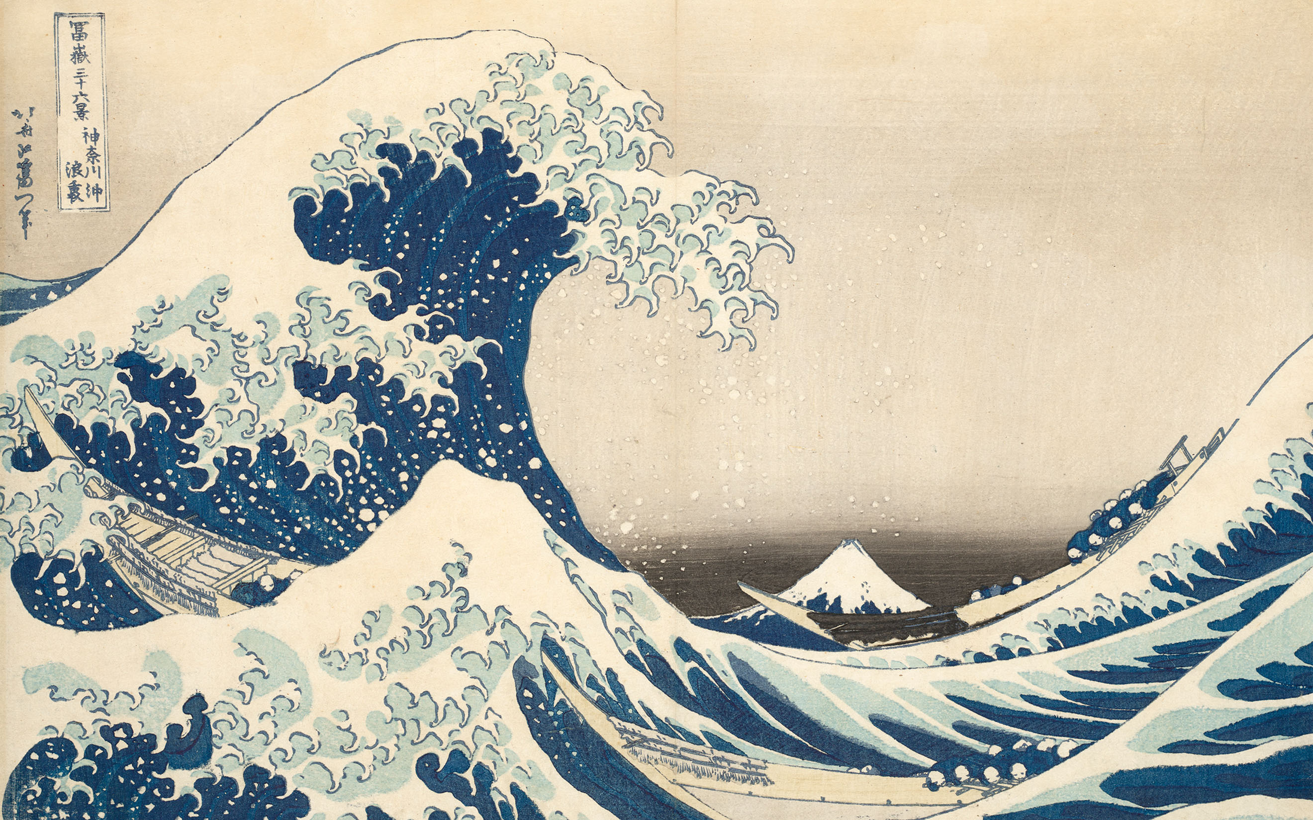 Katsushika Hokusai, Under the well of the Great Wave off Kanagawa (Great Wave), offered in Art d'Asie on 10 June 2026 at Christie's in Paris