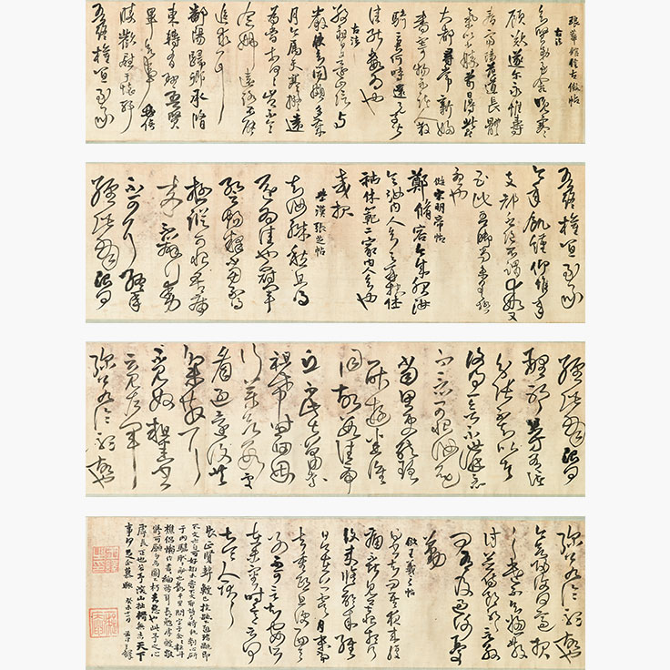专家指南:五位拍卖界最注目的中国传统书法艺术家 | Christie's