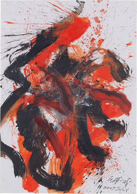 kazuo-shiraga