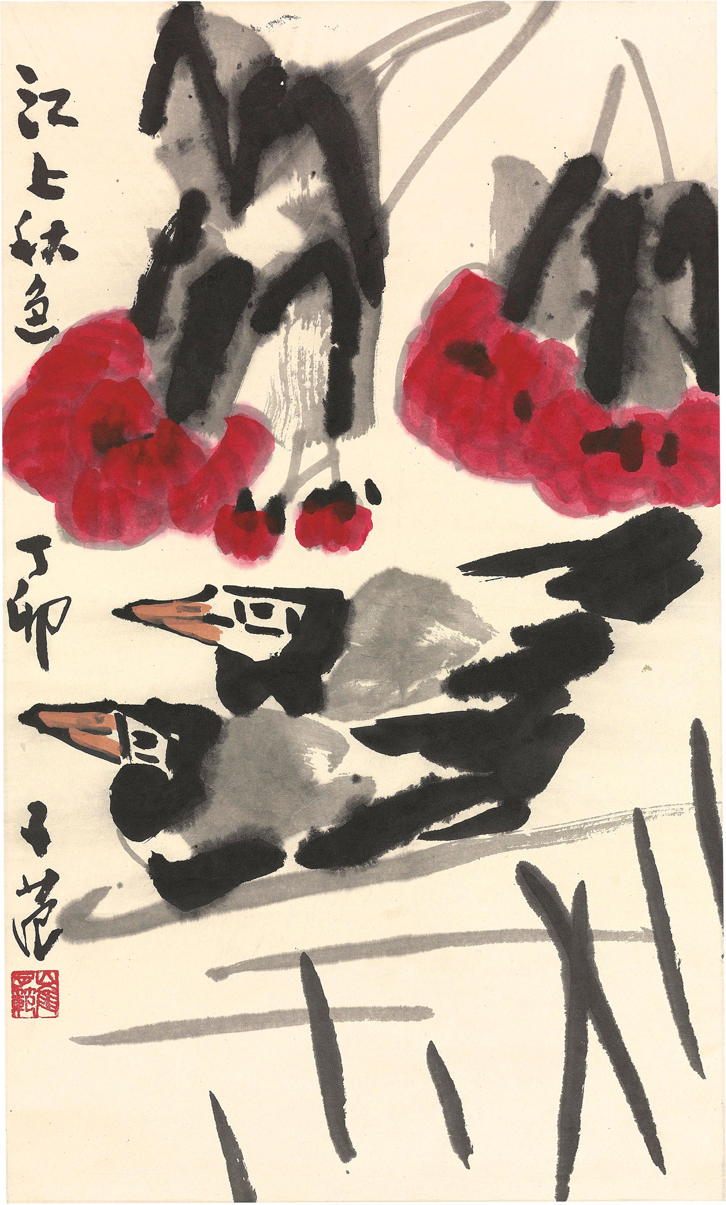 Cui Zifan (1915–2011), Ducks and Cotton Lily. Hanging scroll, ink and colour on paper. 26 1/2 x 15 3/8 in. (67.3 x 40 cm.) Estimate: $5,000–7,000. This work is offered in the Asian Art Inspired by Nature online auction on 19–28 April