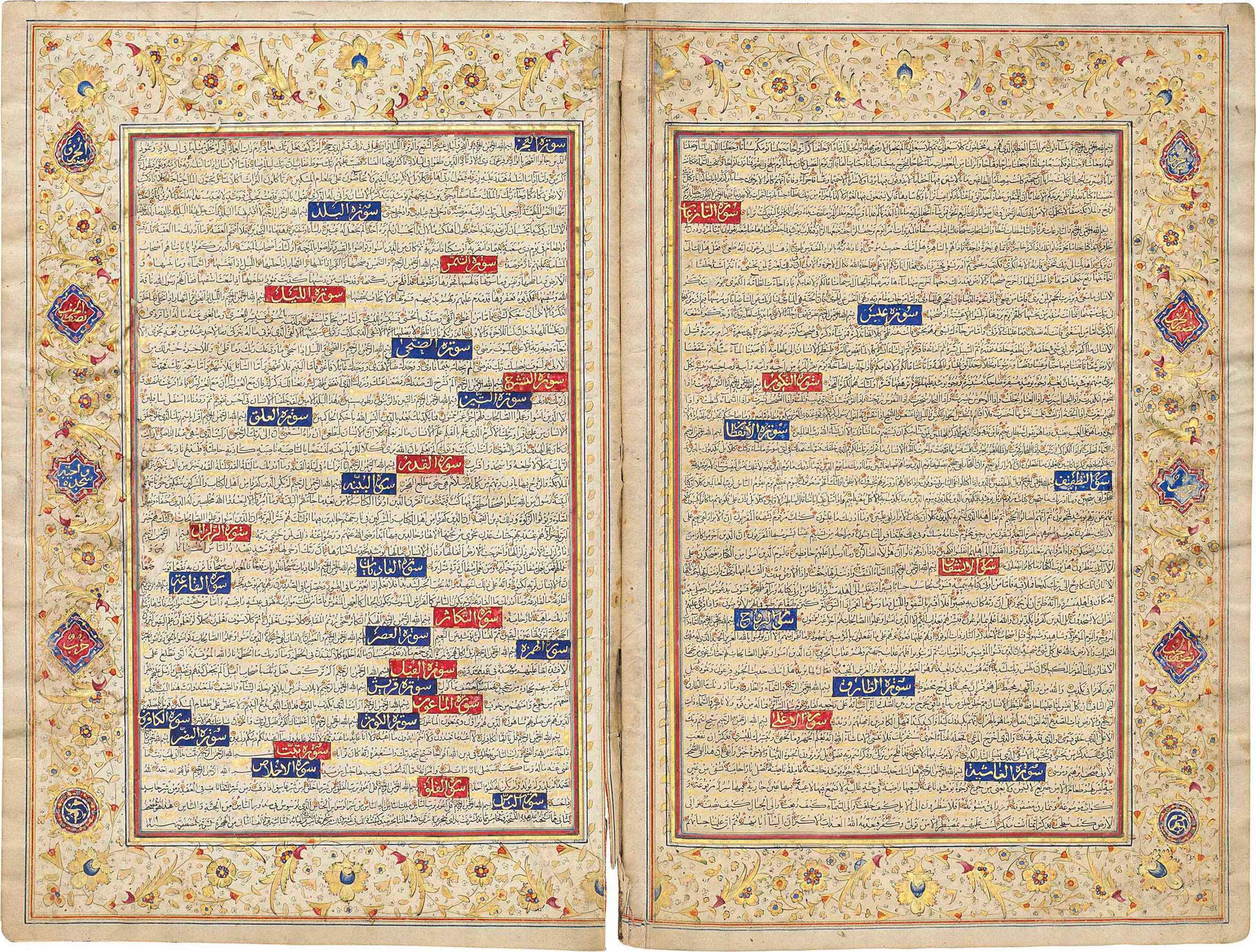 Qur'an in Ghubari script. Qajar Iran, dated AH 1219/1804-05 AD. Text panel 7⅜ x 4⅝ in (18.8 x 11.8 cm); folio 8⅞ x 6⅞ in (25.6 x 17.3 cm). Estimate: &pound;10,000-15,000. This lot is offered in Art of the Islamic and Indian Worlds Including Oriental Rugs and Carpets on 27 April 2017 at Christie&rsquo;s in London, King Street