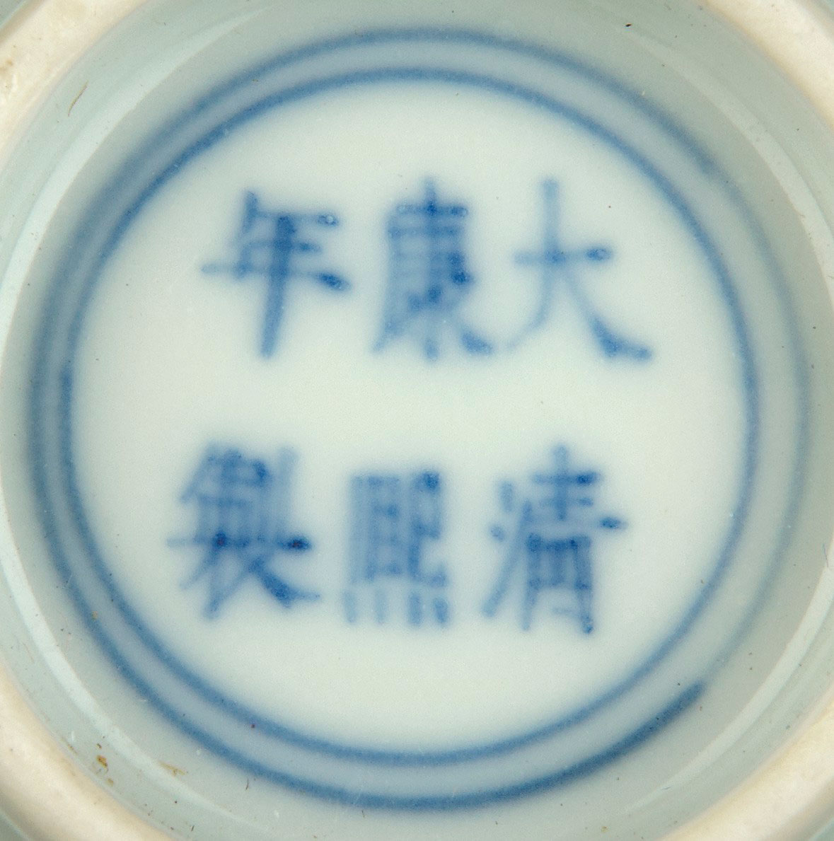 A guide to demystifying reign marks on Chinese ceramics Christie s