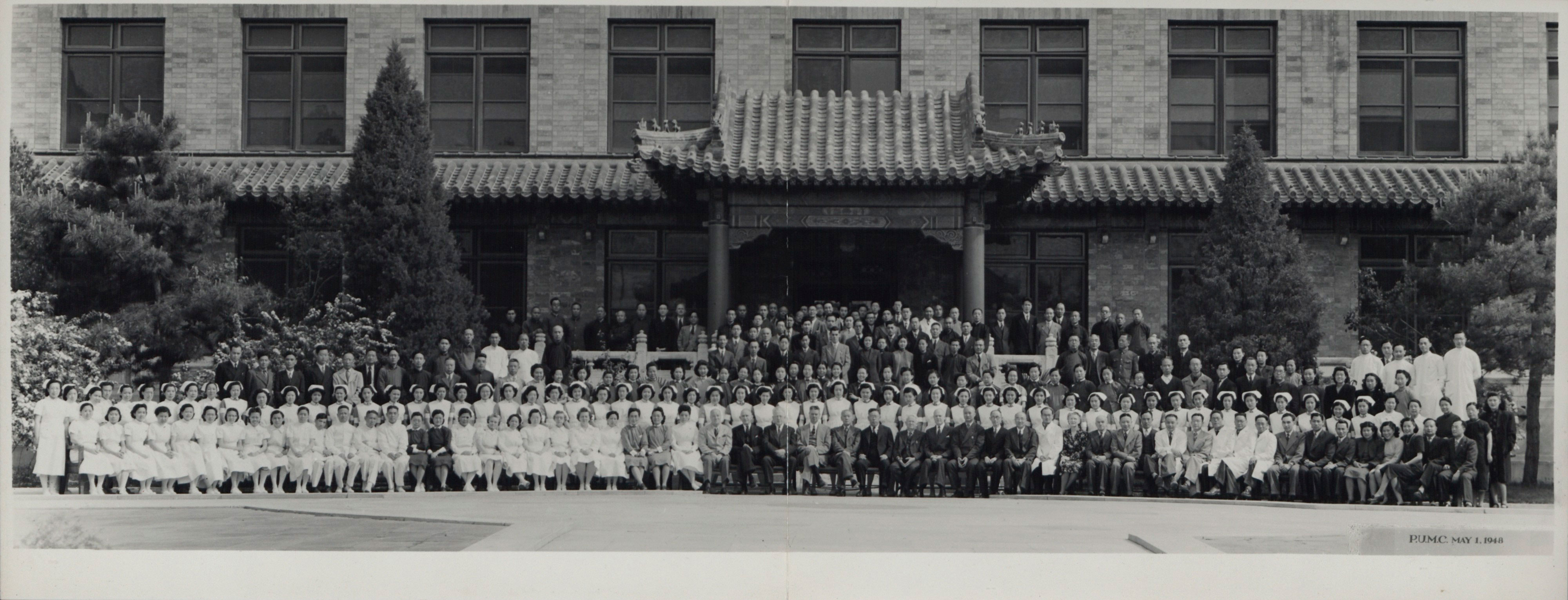 對北京協和醫學院之貢獻,1917年