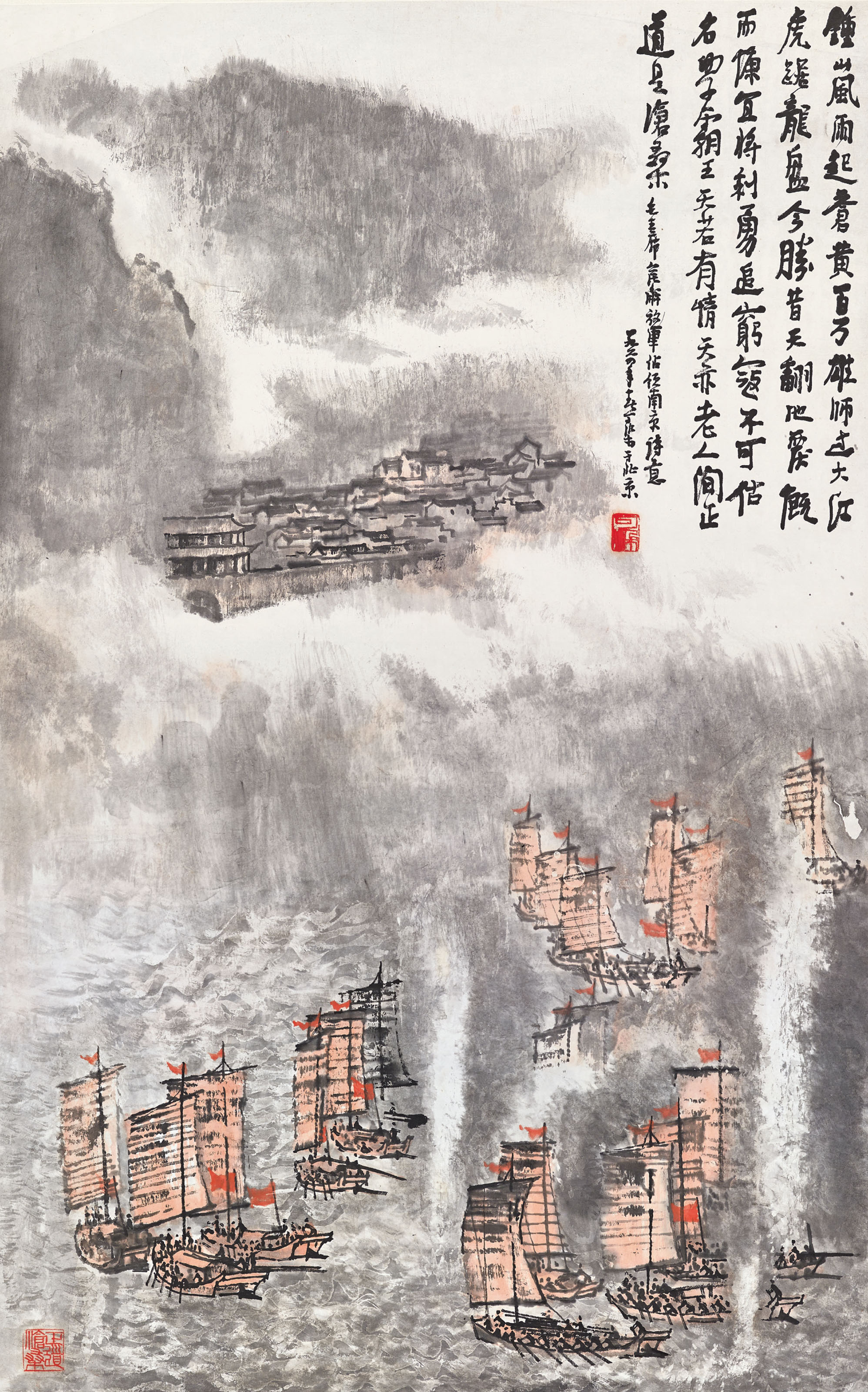 李可染　百万雄师过大江　设色纸本　立轴镜框　一九六四年作。96.2 x 60.3公分（37⅞ x 23&frac34;吋）。估价：20,000,000-30,000,000港元。此拍品于2019年5月28日佳士得香港中国近现代画拍卖中呈献。