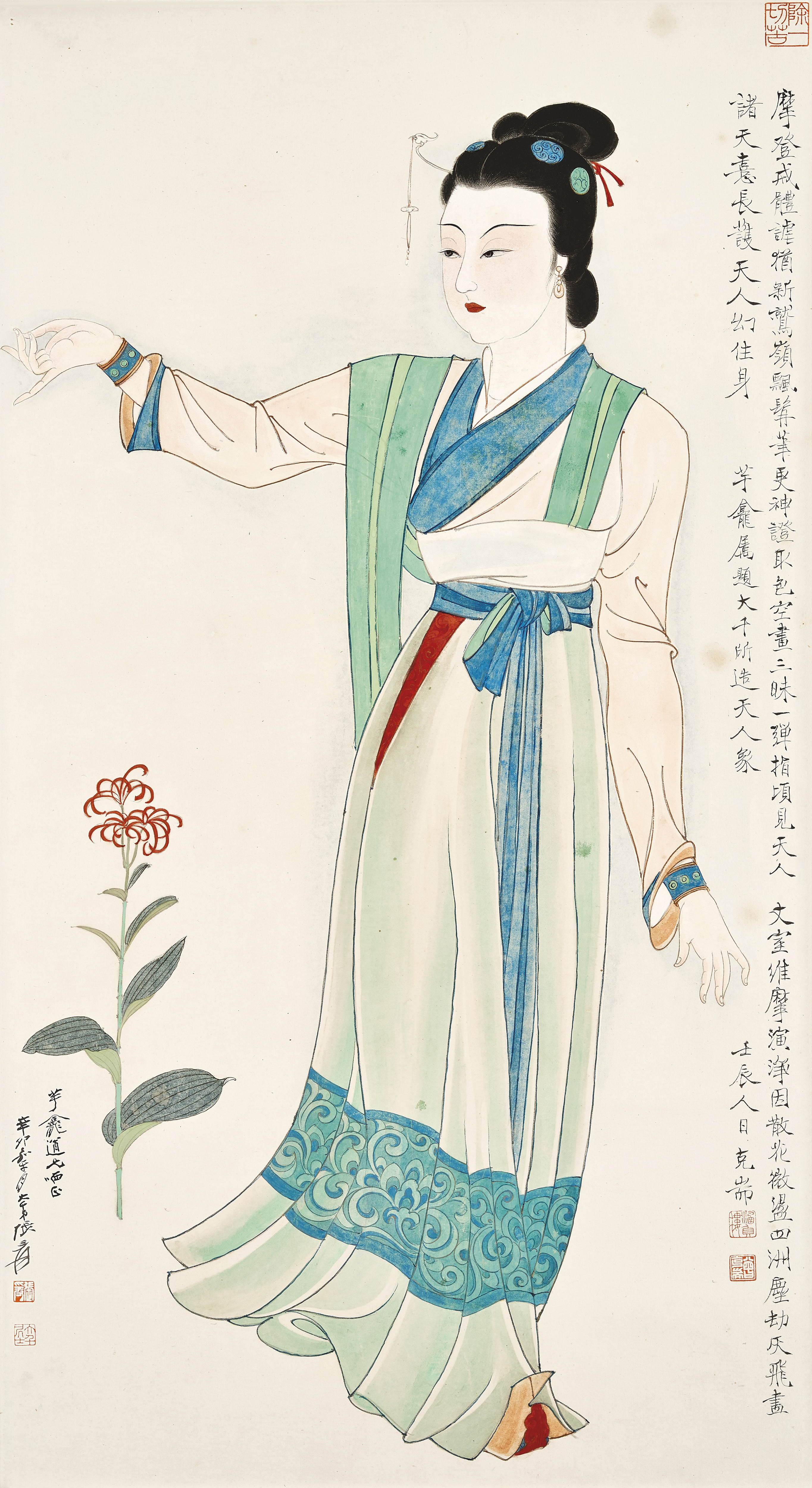 Property from a distinguished Asian private collection. Zhang Daqian (1899-1983), Lady of the Tang Dynasty, 1951. Scroll, mounted and framed, ink and colour on paper. 81.5 x 45 cm. (32 ⅛ x 17 ¾ in.). Estimate: HK$ 6,000,000 - 8,000,000. Offered in Fine Chinese Modern and Contemporary Ink Paintings on 1 December at Christie’s in Hong Kong