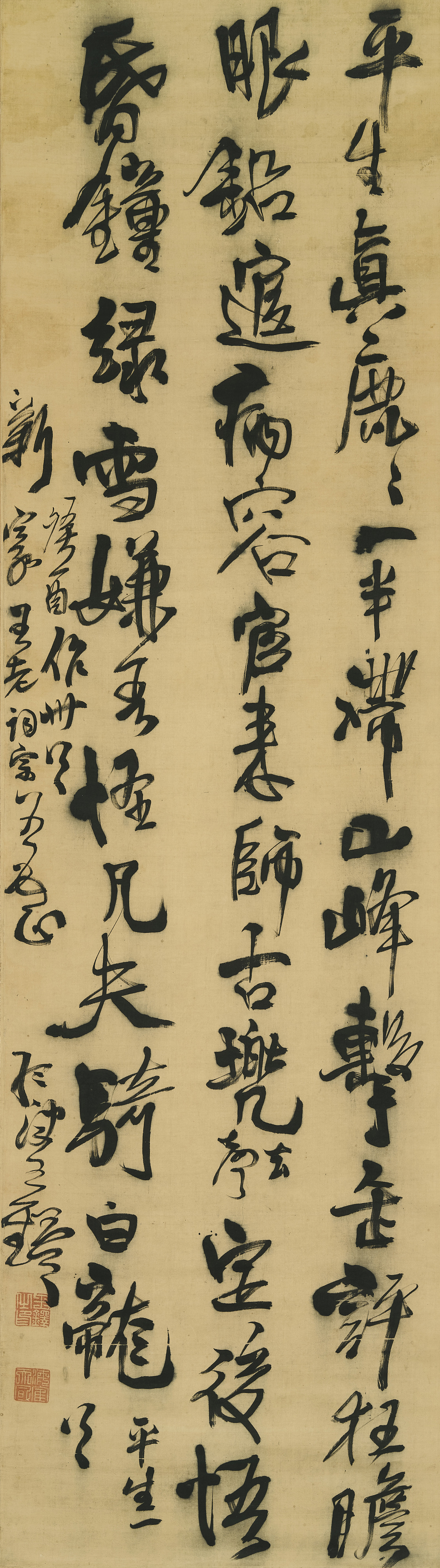 Property of a Japanese calligrapher. Wang Duo (1592-1652), Poem in Running-Cursive Script, 1633. Hanging scroll, ink on satin. 193.5 x 54.3 cm. (76 ⅛ x 21 ⅜ in.). Estimate: HK$3,000,000 - 5,000,000. Offered in Fine Chinese Classical Paintings and Calligraphy on 2 December at Christie’s in Hong Kong. 
