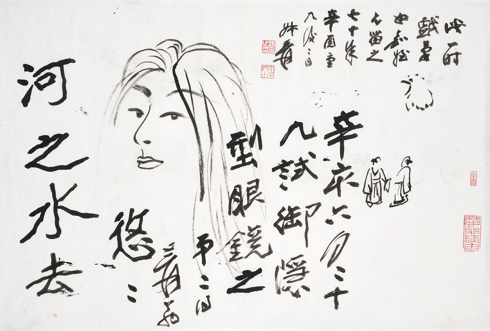 FROM THE COLLECTION OF ZHANG XINJIA, ZHANG DAQIAN (1899-1983) Sketch of Beauty. Unmounted scroll, ink on paper. 51 x 74.8 cm. (20 ⅛ x 29 ½ in.). Inscribed and signed by the artist. Dated 1971. Estimate: HK$200,000-300,000