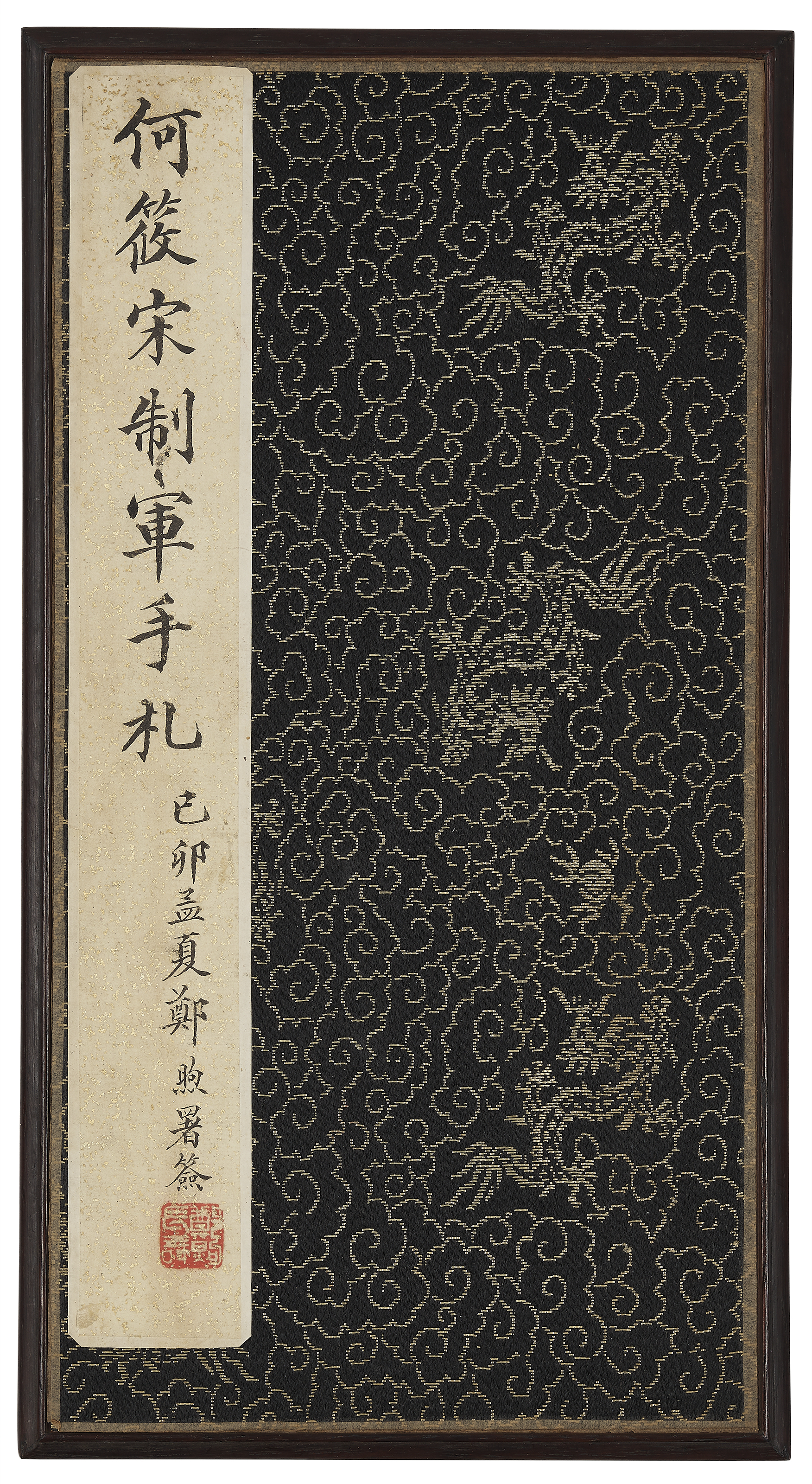 He Jing (1816-1888), Correspondences. Album of twenty-two double leaves, ink on paper. Sold for HK$151,200 on 1 September at Christie&rsquo;s Online
