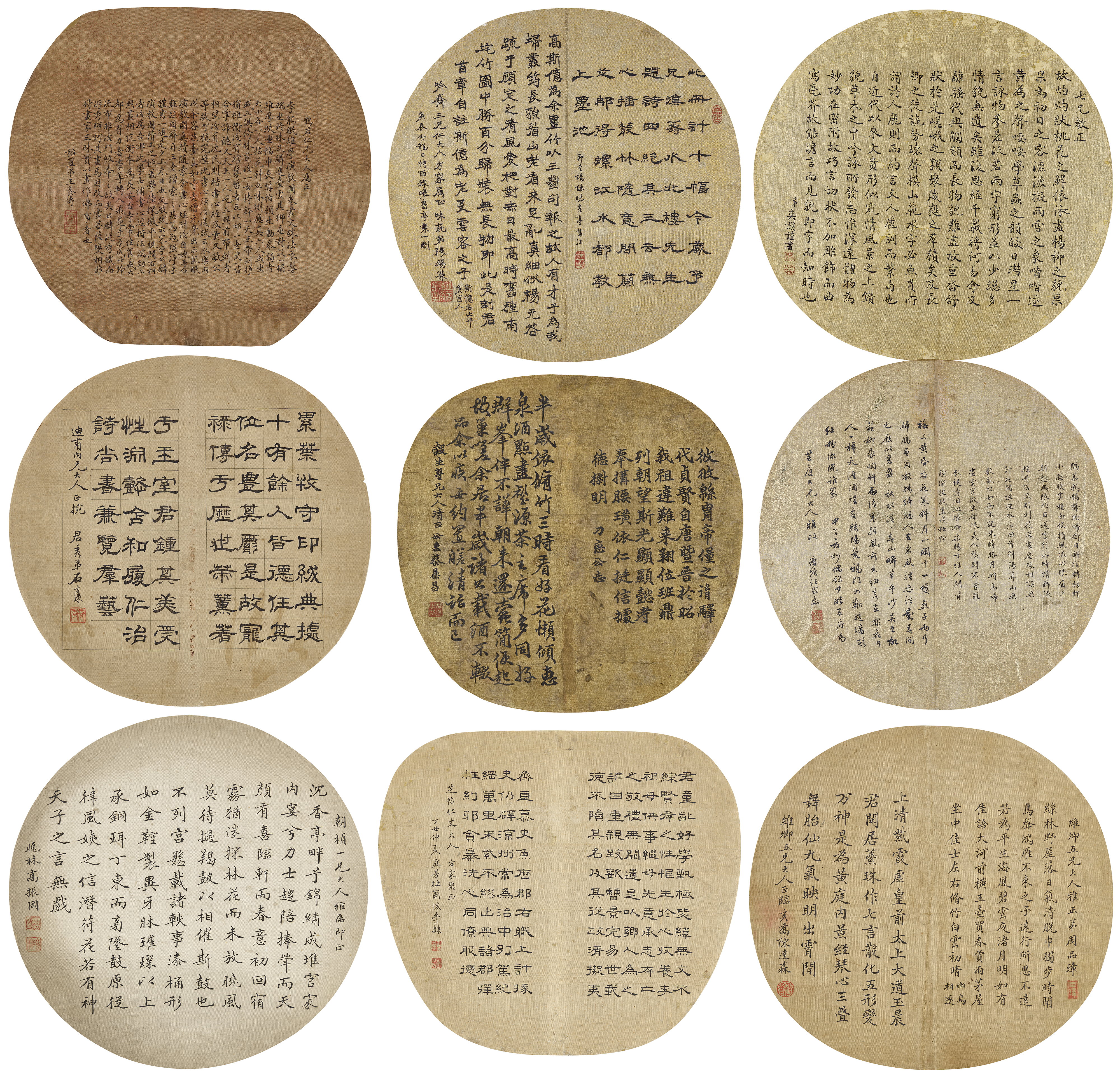 Yi Mo (1850-1905) and Others, Calligraphy Round Fan Leaves Collection. A set of nine round fan leaves, mounted for framing, ink on silk / ink on gold paper. Various sizes, each leaf measures approximately 25 cm. (9 3/4 in.) in diameter. Sold for HK$25,200 on 1 September at Christie&rsquo;s Online