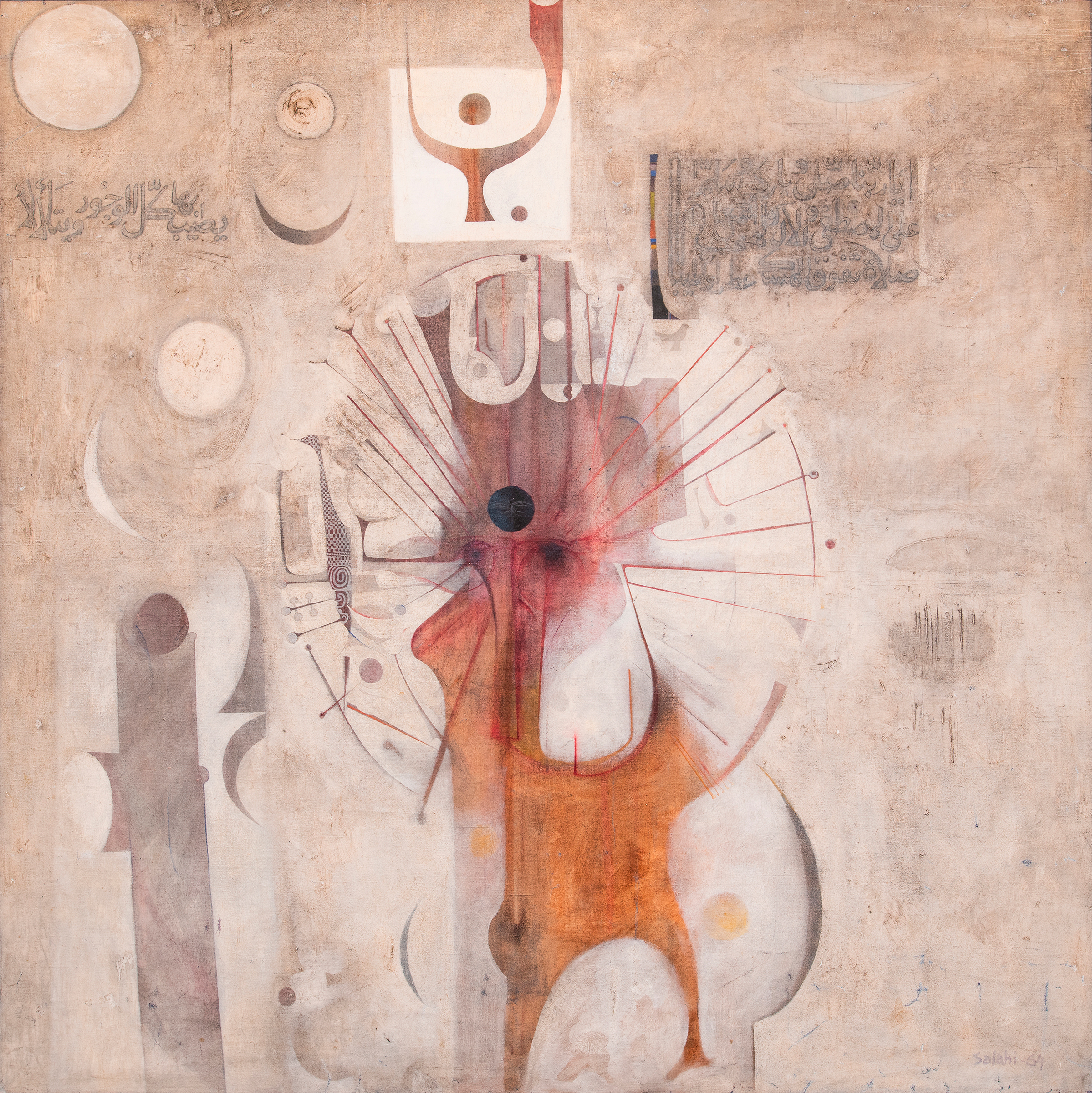 Ibrahim El-Salahi (Sudan, b. 1930), The Last Sound, 1964. Oil on canvas. 47⅞ x 47⅞ in (121.5 x 121.5 cm). Courtesy of Barjeel Art Foundation
