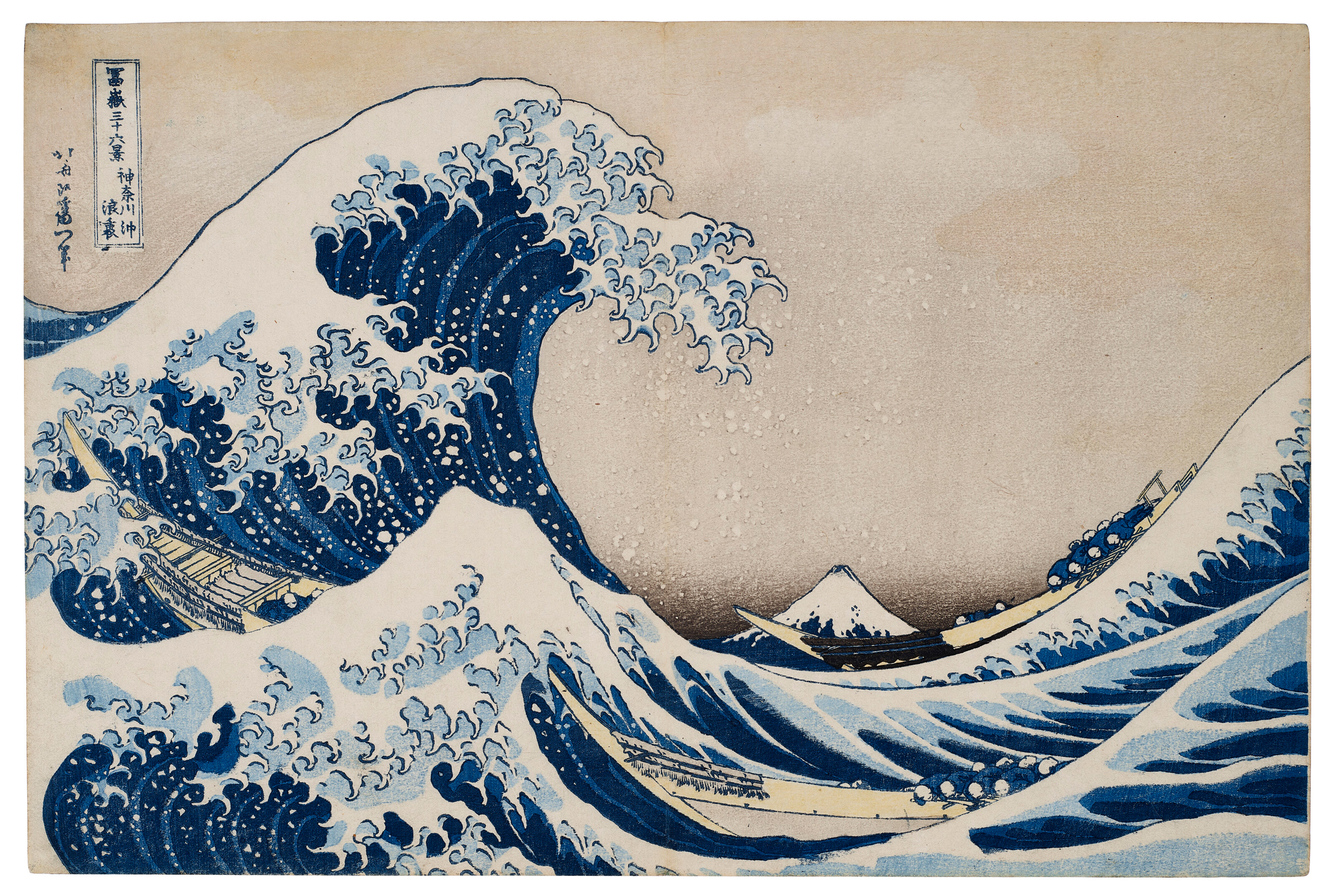 hokusai wave