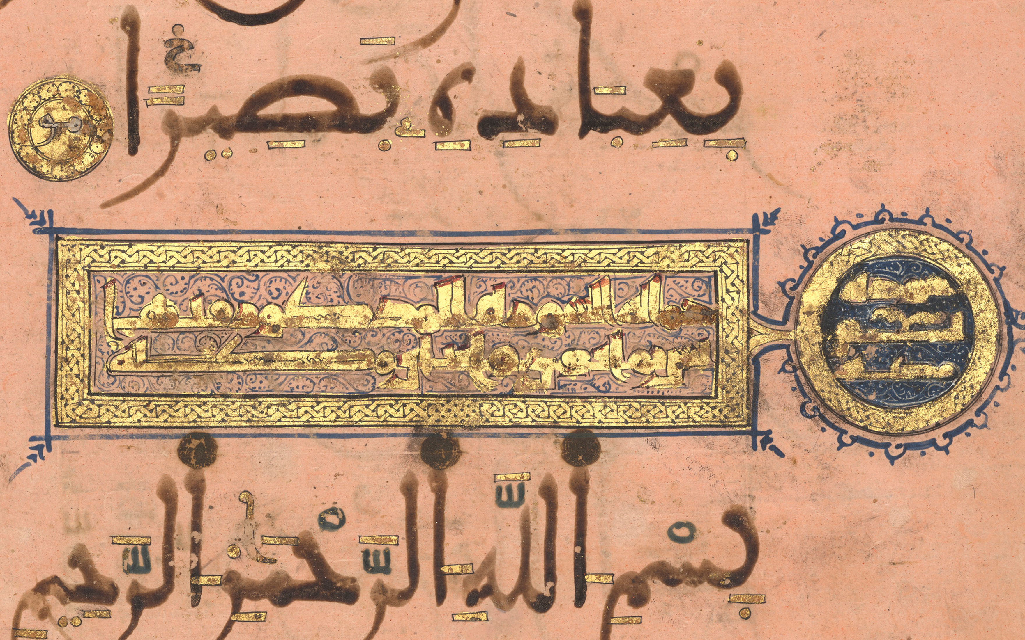 A pink Qur'an folio, Nasrid Spain, 13th century (detail), offered in Art of the Islamic and Indian Worlds including Rugs and Carpets on 25 April 2024 at Christie's in London