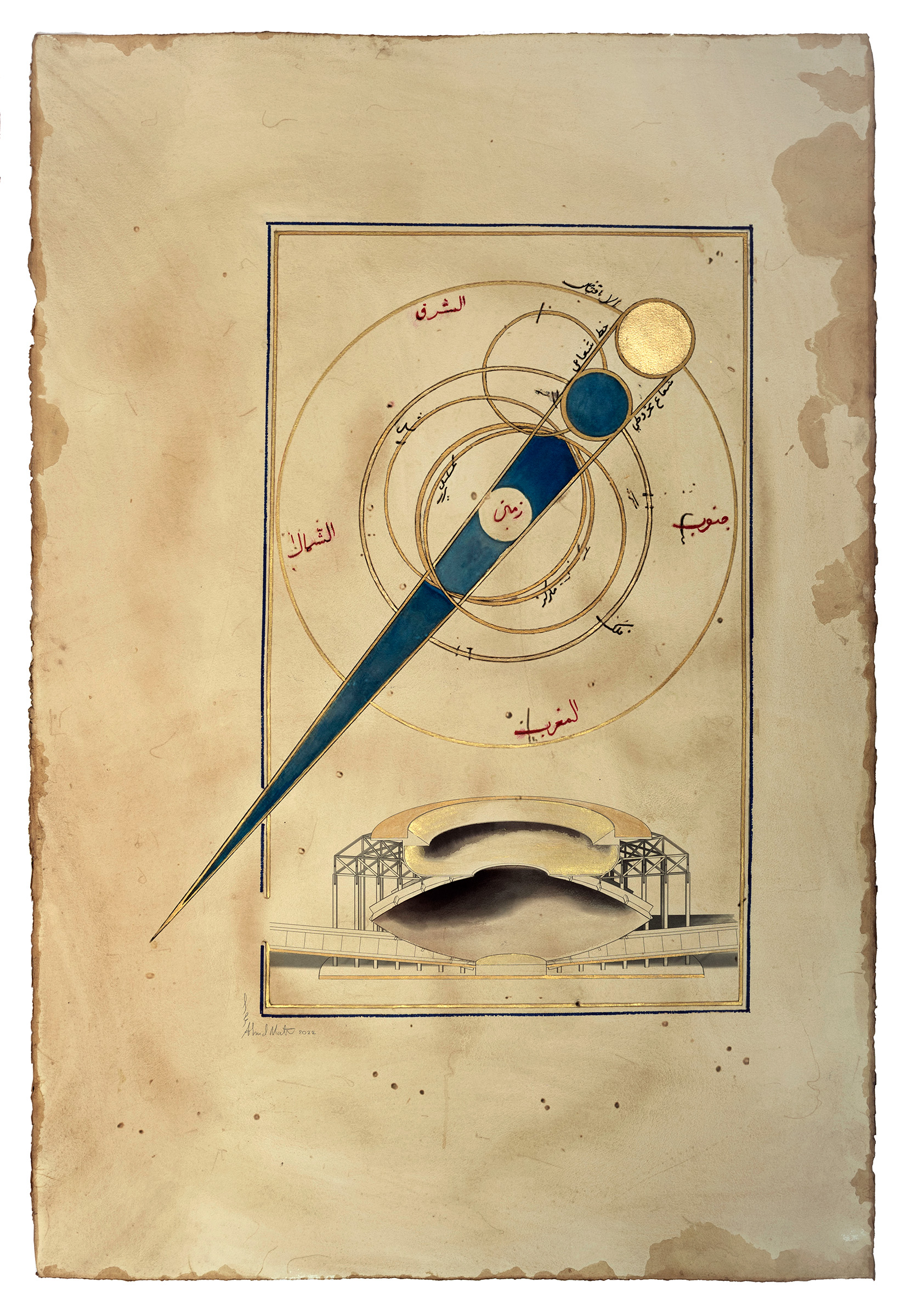 Ahmed Mater, Illuminations I, 2022