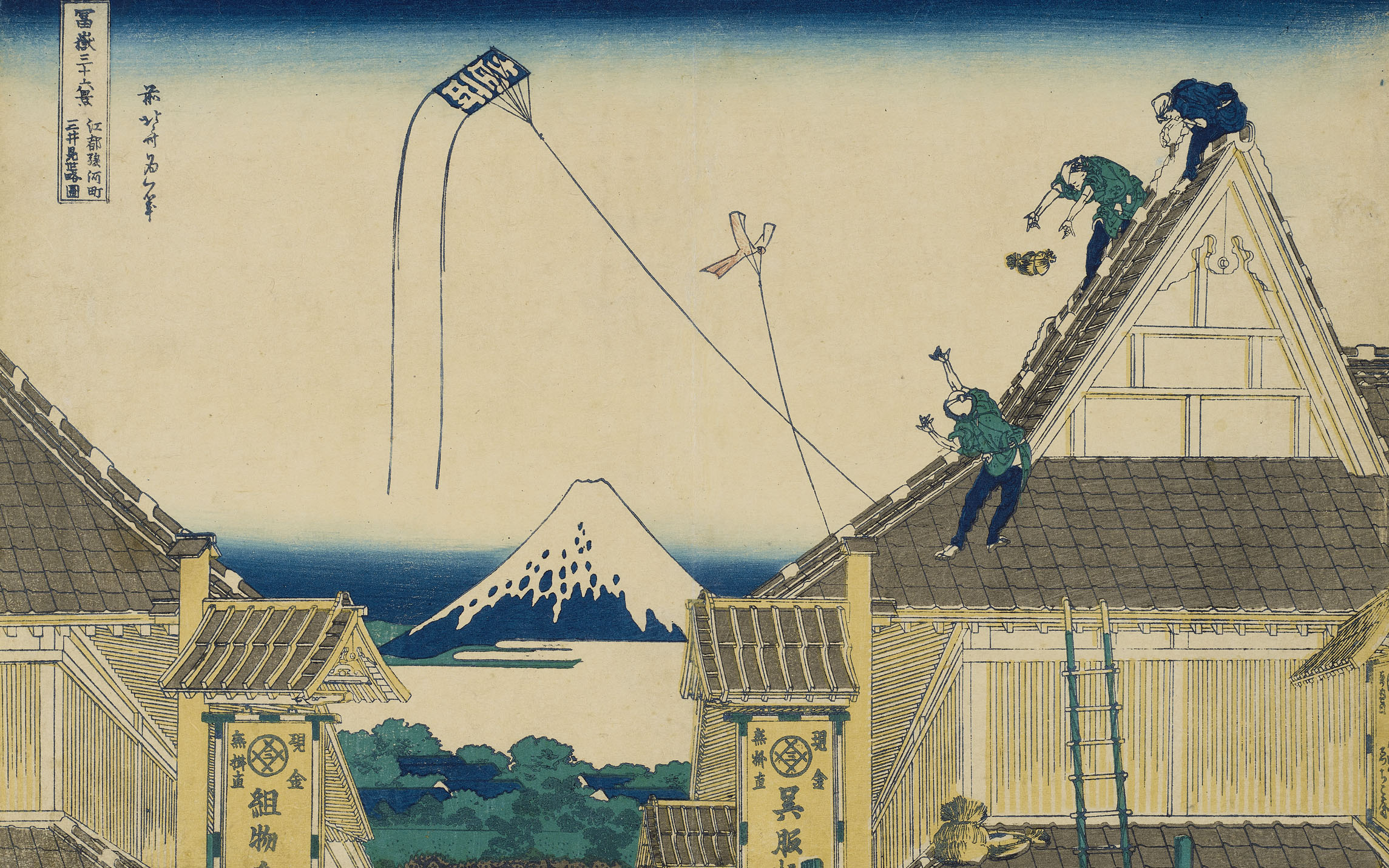 Katsushika Hokusai, a ukiyo-e woodblock print from the series Thirty-six views of Mount Fuji, circa 1830-34