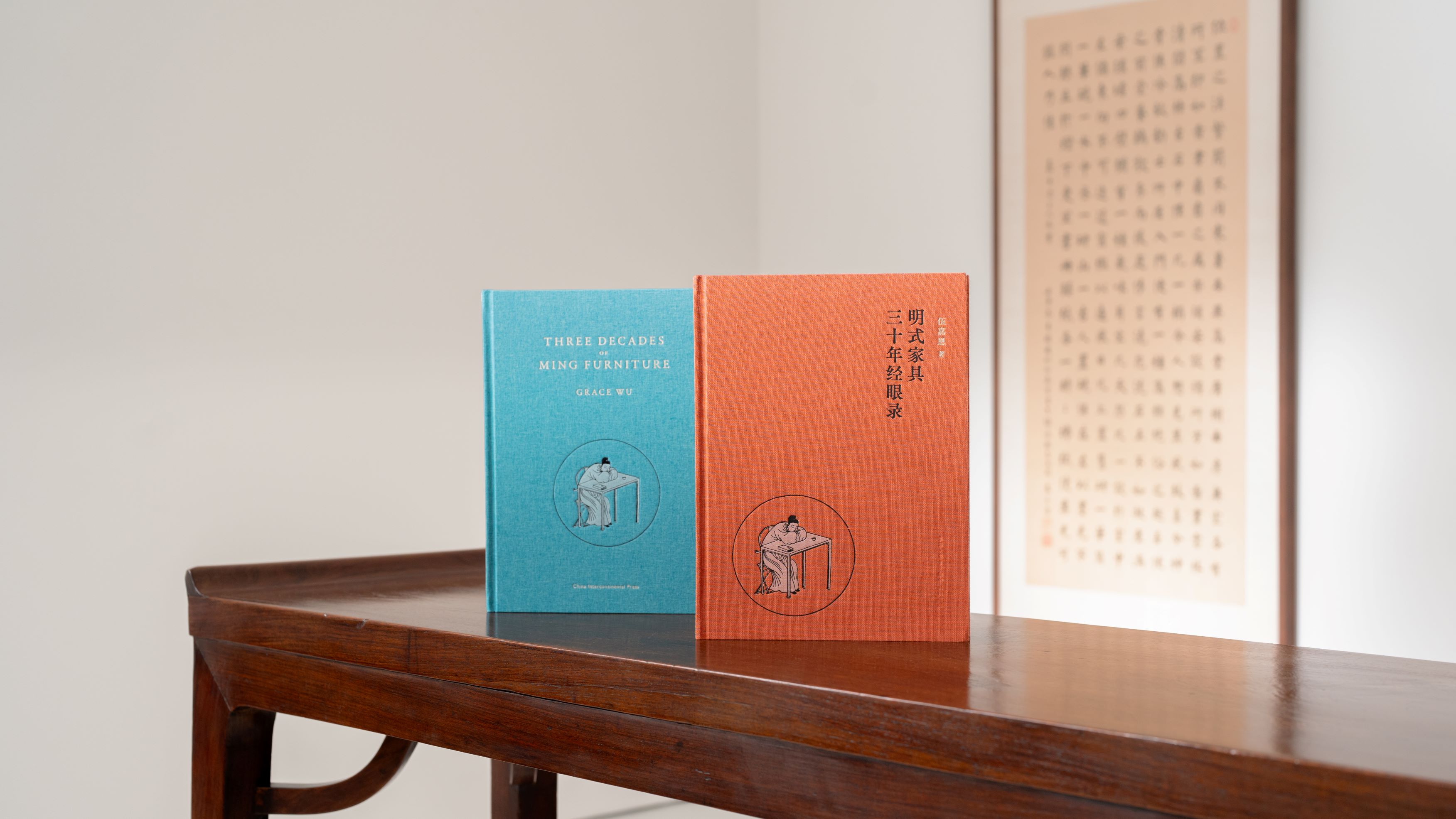 Grace Wu's latest publication, Three Decades of Ming Furniture, launched at Christie's new Asia Pacific Headquarters at The Henderson, Hong Kong, in October 2024