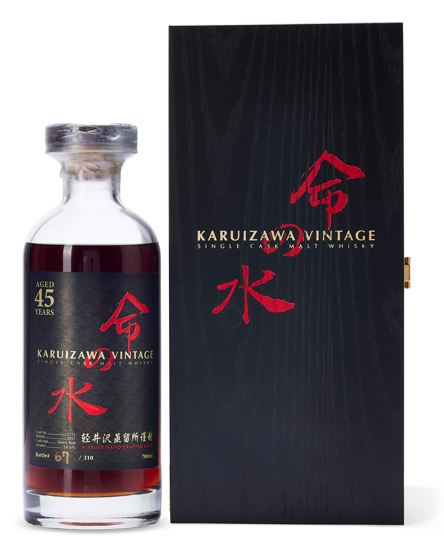 Karuizawa Black Aqua of Life 45 Year Old Cask #2725, offered in Fine and Rare Spirits Online: Featuring An Exquisite Scotch and Japanese Whisky Collection until 11 March 2025 at Christie's Online