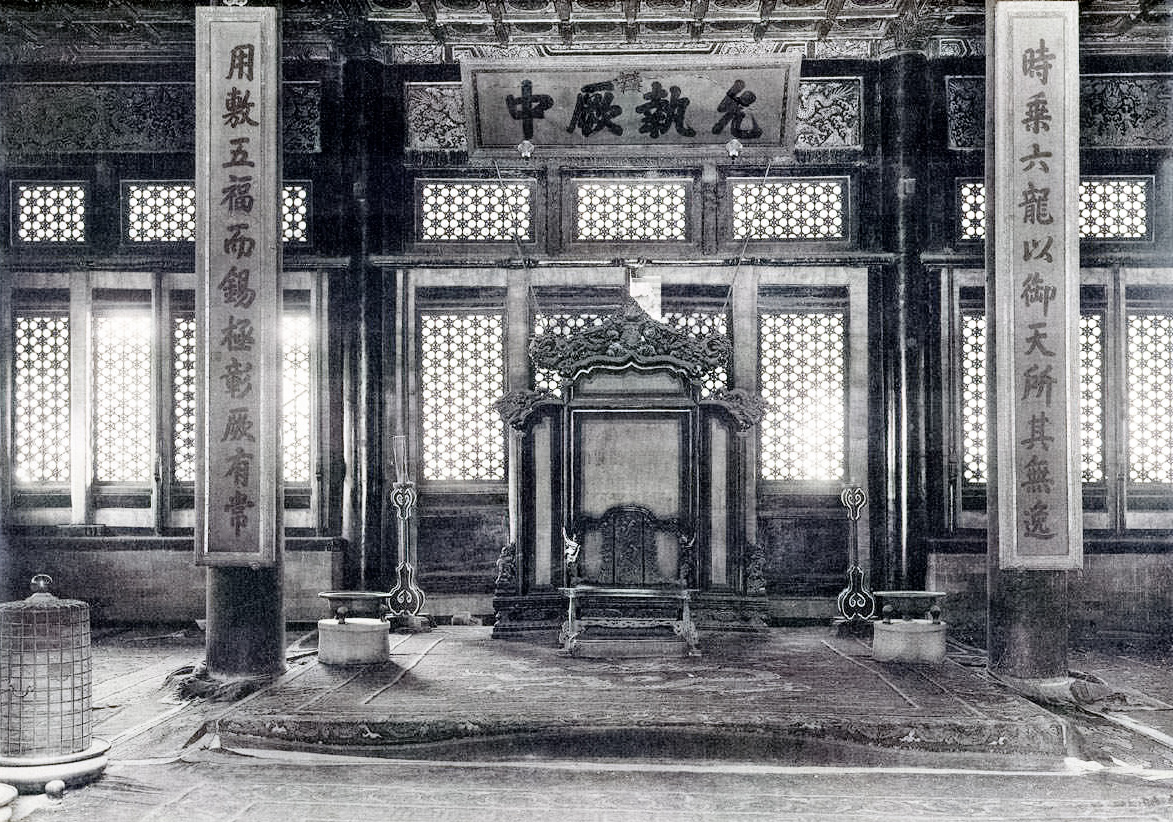 The interior of the Cheng-He Hall in the Forbidden City, showing a dragon carpet displayed on the kang (throne platform)