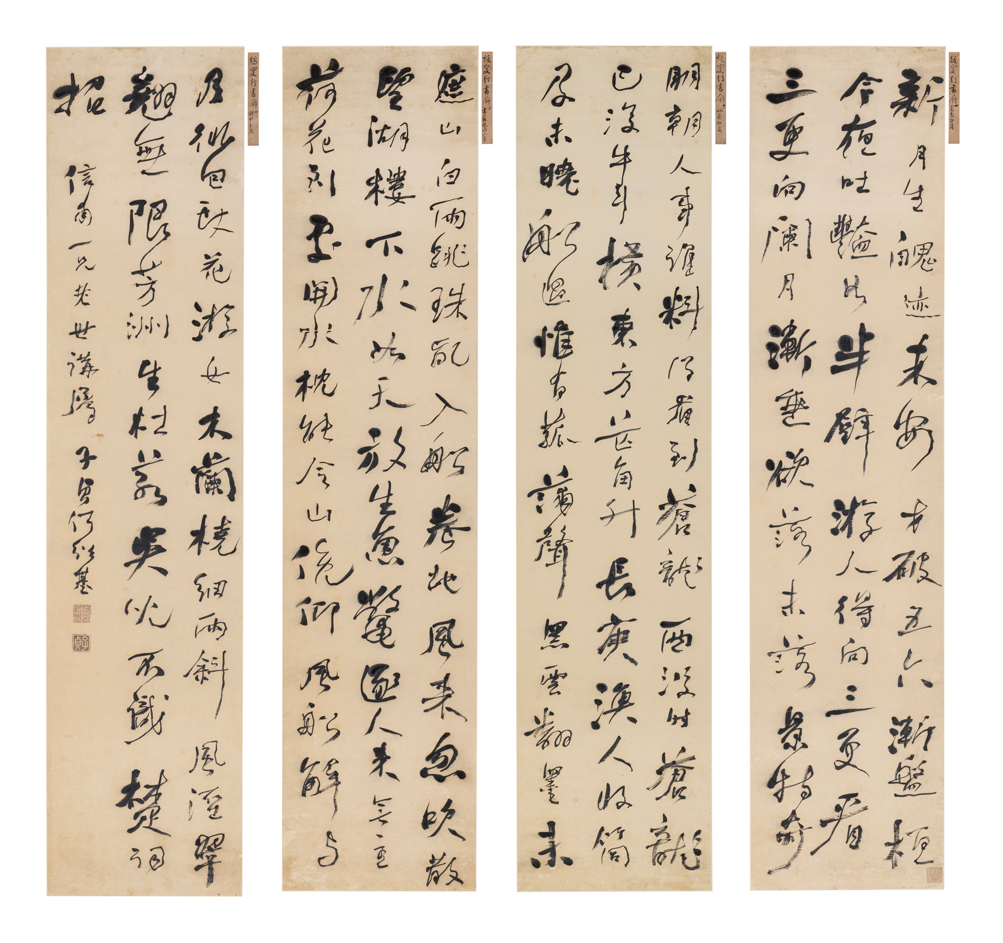 清 何绍基 行书苏诗四屏。水墨纸本 立轴四幅。估价:港元400,000-600,000。作品将于2025年10月28日在佳士得香港中国古代书画拍卖中呈献