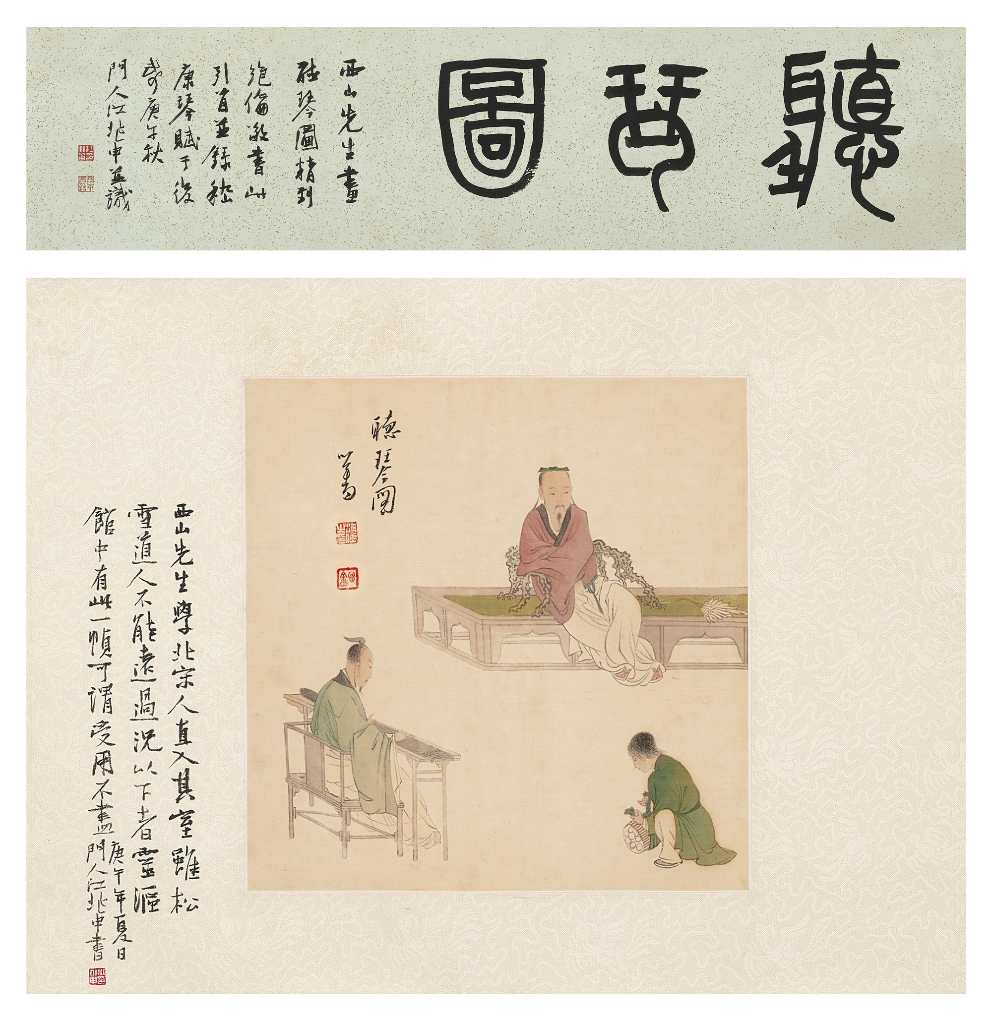 溥儒 《听琴图》,设色绢本 手卷。估价:港元200,000-300,000。作品将于2025年10月29日在佳士得香港中国近现代及当代书画拍卖中呈献