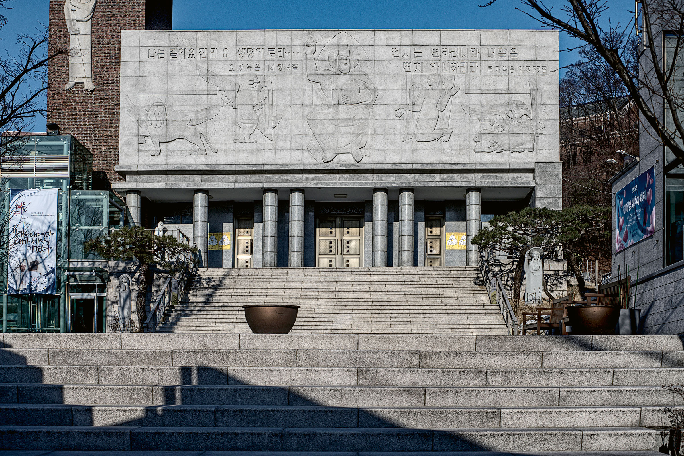 Hyehwa Catholic Church in Seoul, designed by Lee Hui-tae and completed in 1960 - a defining moment in the evolution of modern ecclesiastical architecture in Korea
