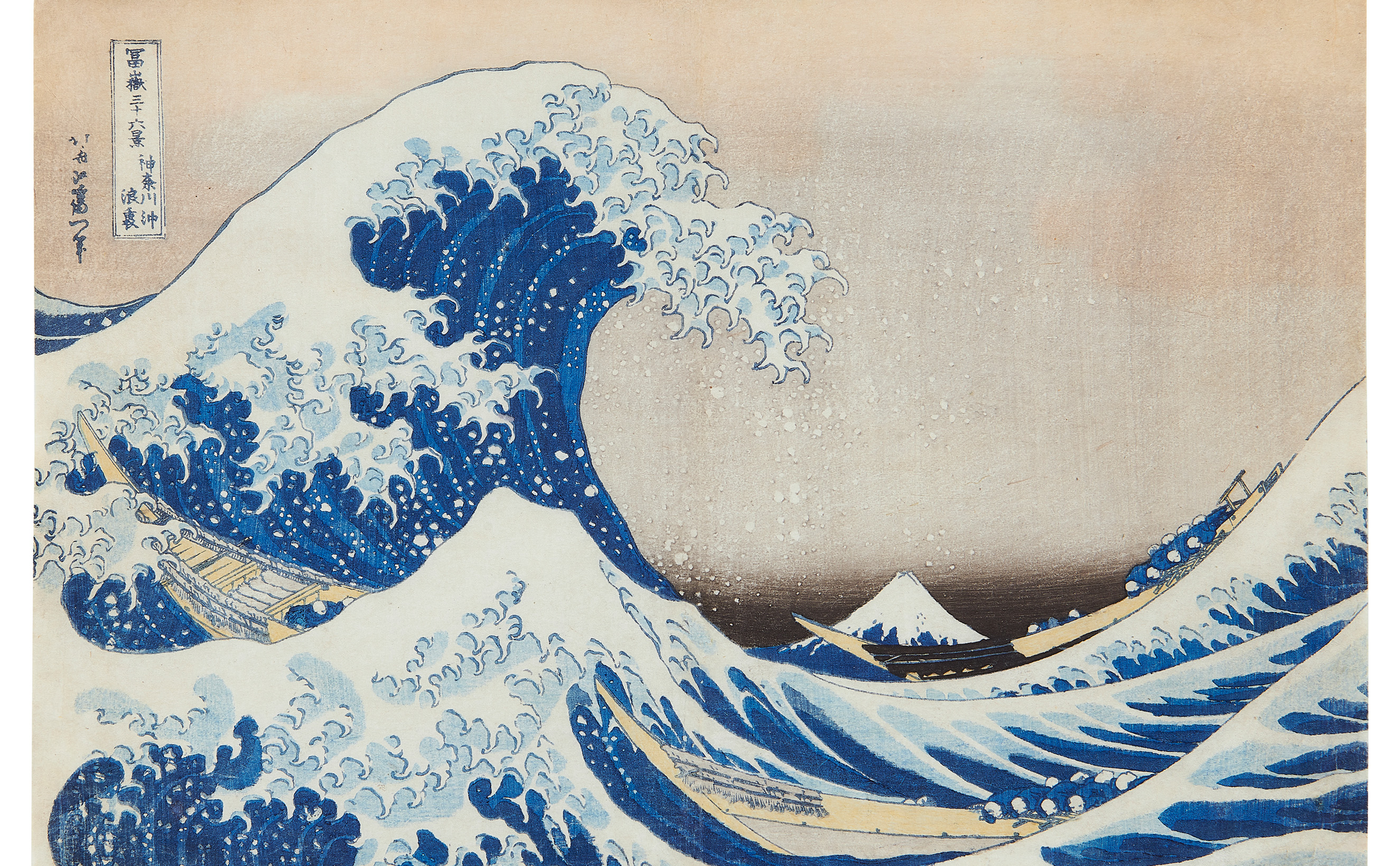 Katsushika Hokusai, a ukiyo-e woodblock print from the series Thirty-six views of Mount Fuji, circa 1830-34