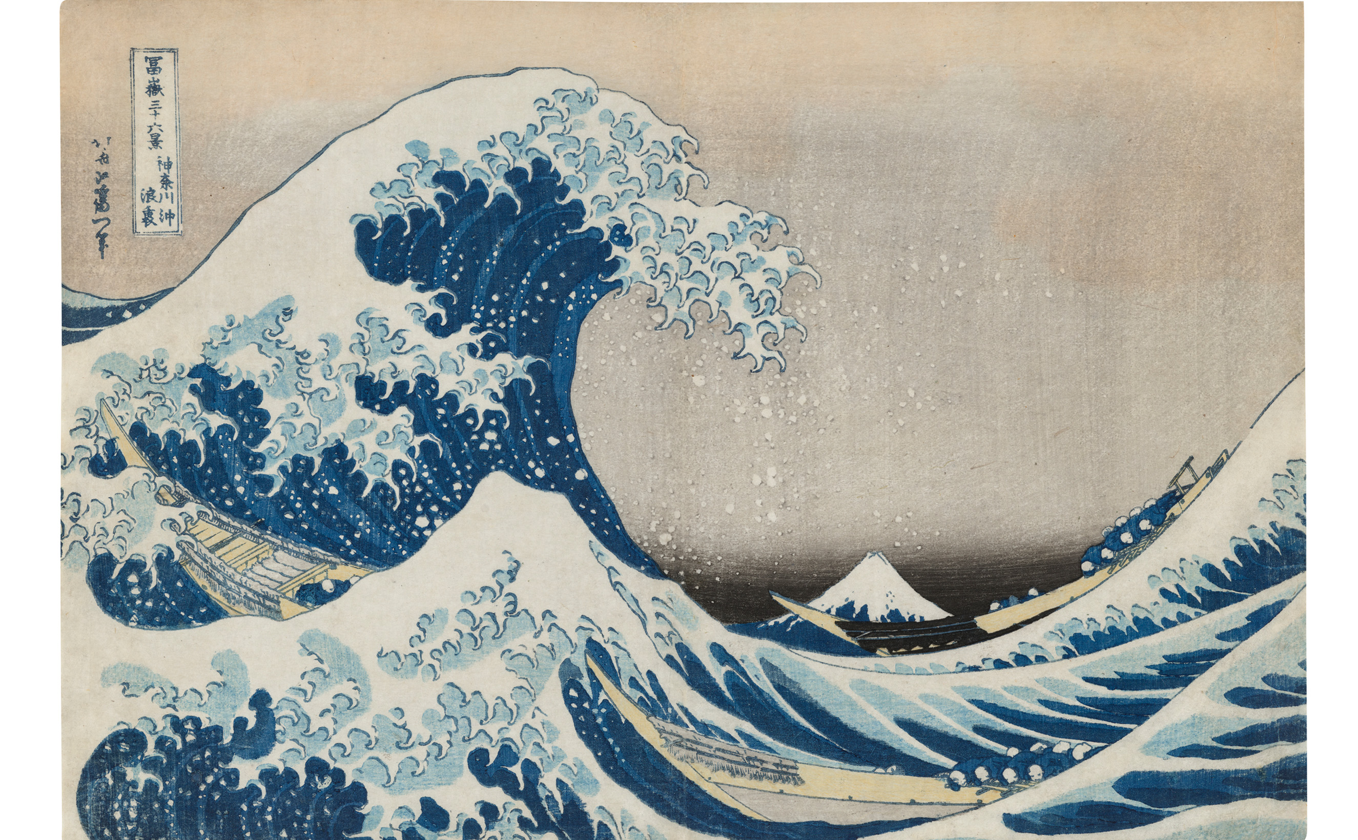 Katsushika Hokusai, a ukiyo-e woodblock print from the series Thirty-six views of Mount Fuji, circa 1830-34