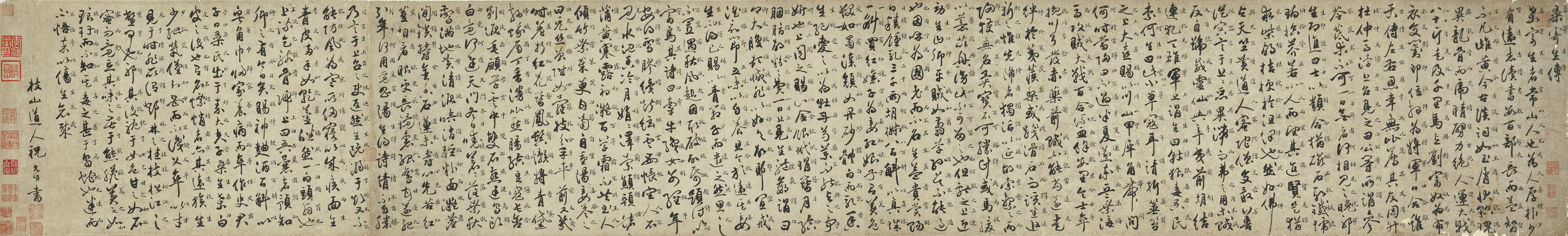 明 祝允明，行草《桑寄生传》，水墨纸本 手卷，31.5 x 211公分（12 ⅜ x 83 ⅛ 吋）。估价：10,000,000-15,000,000港元。此作将于2020年12月2日佳士得香港中国古代书画拍卖中呈献