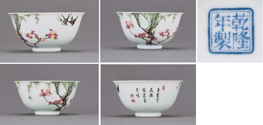 A fine and highly important imperial famille rose ‘Swallows’ bowl, Qianlong blue enamel four-character mark within double-squares and of the period (1736-1795). 11.3 cm diam. Sold for HK$151,320,000 on 28 November 2006 at Christie’s in Hong Kong